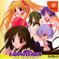 Happy Lesson: First Lesson JP Sega Dreamcast JP box art